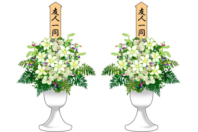 1対2つの供花